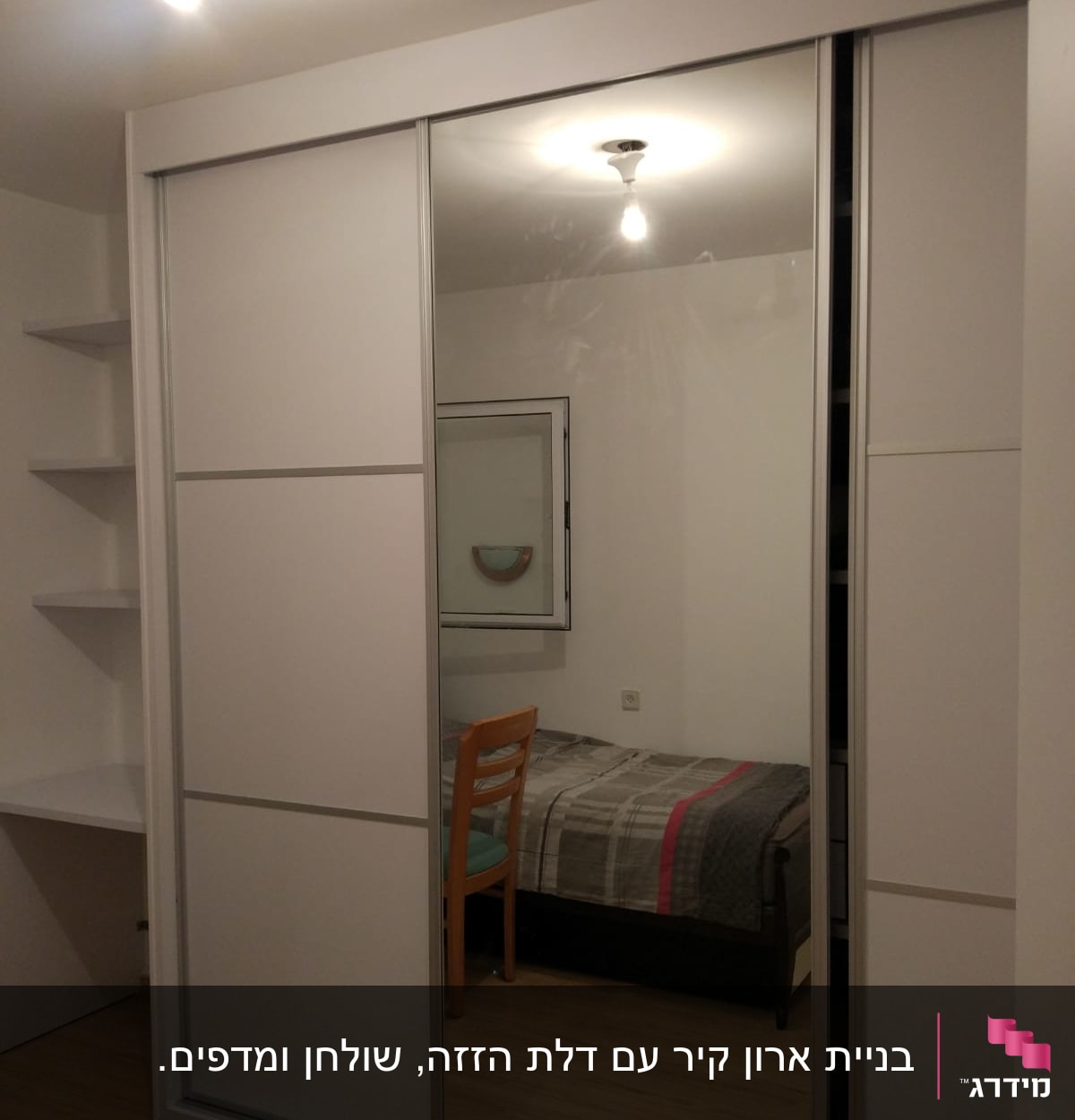 בניית ארון קיר עם דלת הזזה